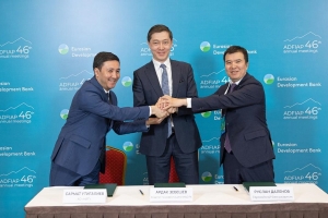 Единую платформу для инвесторов создадут в Казахстане